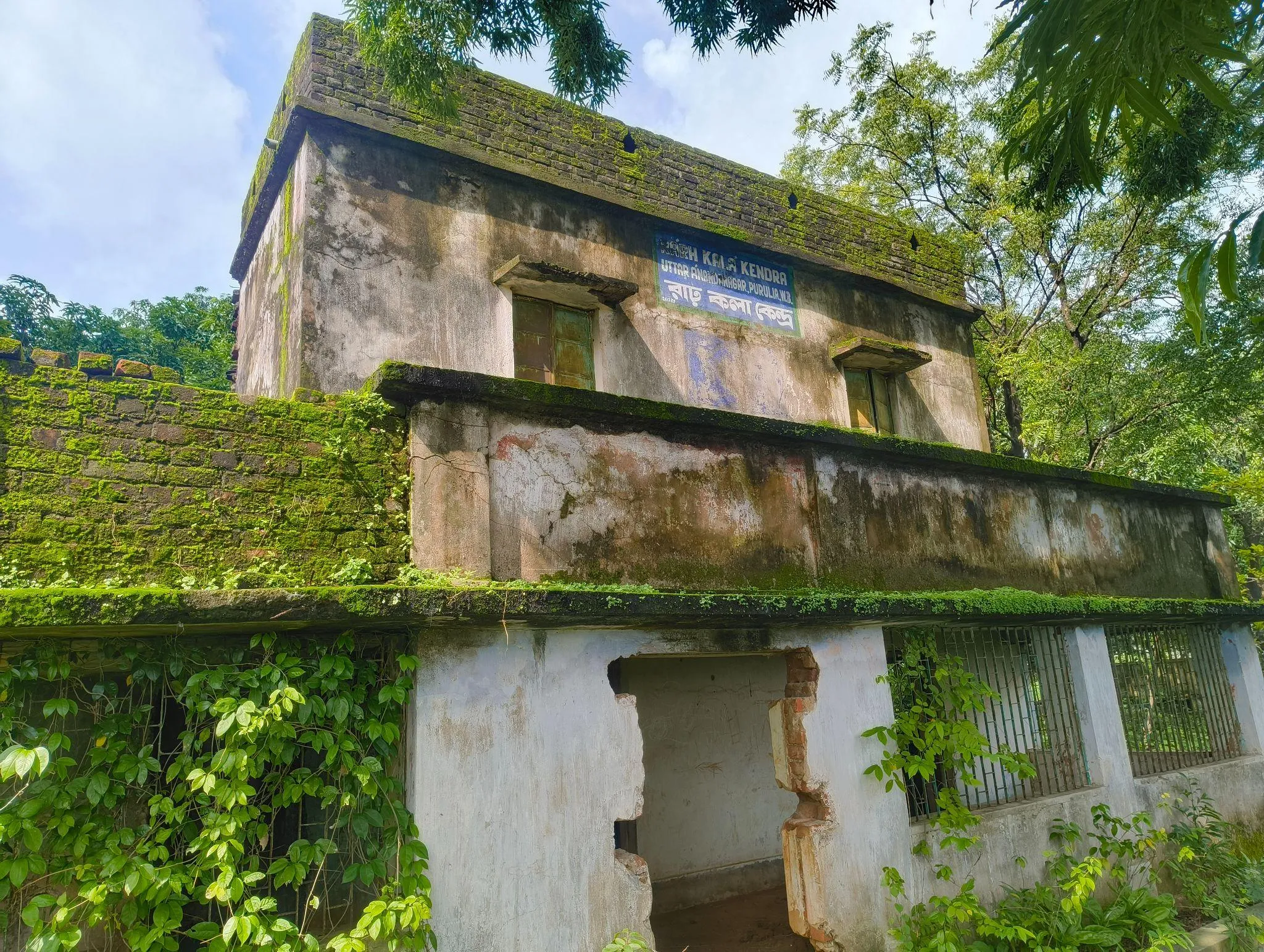 R.K.K. Bhagudih School Reconstruction photo